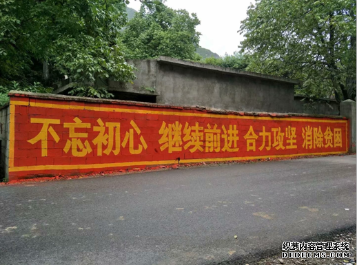 云南墙体手绘广告公司分析为什么会诞生百货和便利店