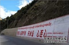 云南墙体广告公司制作的政府宣传标语