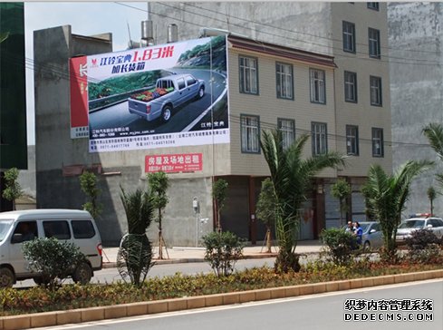 汽车厂商是如何制作云南墙体广告进军农村市场的