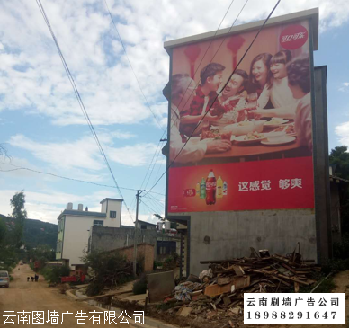 云南墙体喷绘广告公司分享营销让网络广告指用户所需