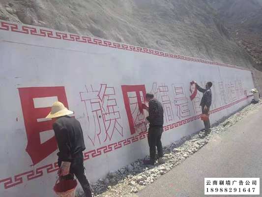 云南墙体广告公司分享奇艺启动两亿广告计划 云南墙体广告公司制作的墙体标语广告