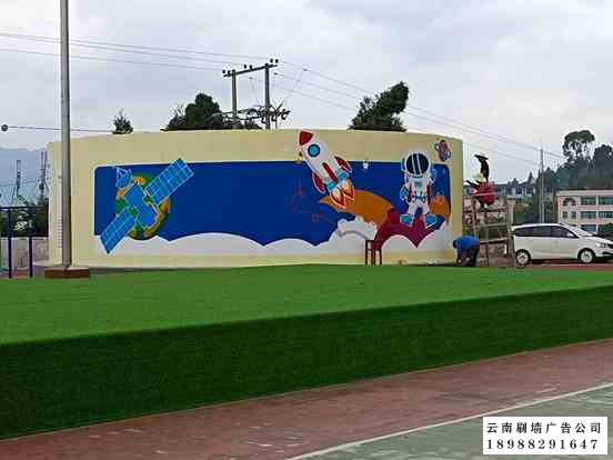 云南刷墙广告公司制作的墙体彩绘