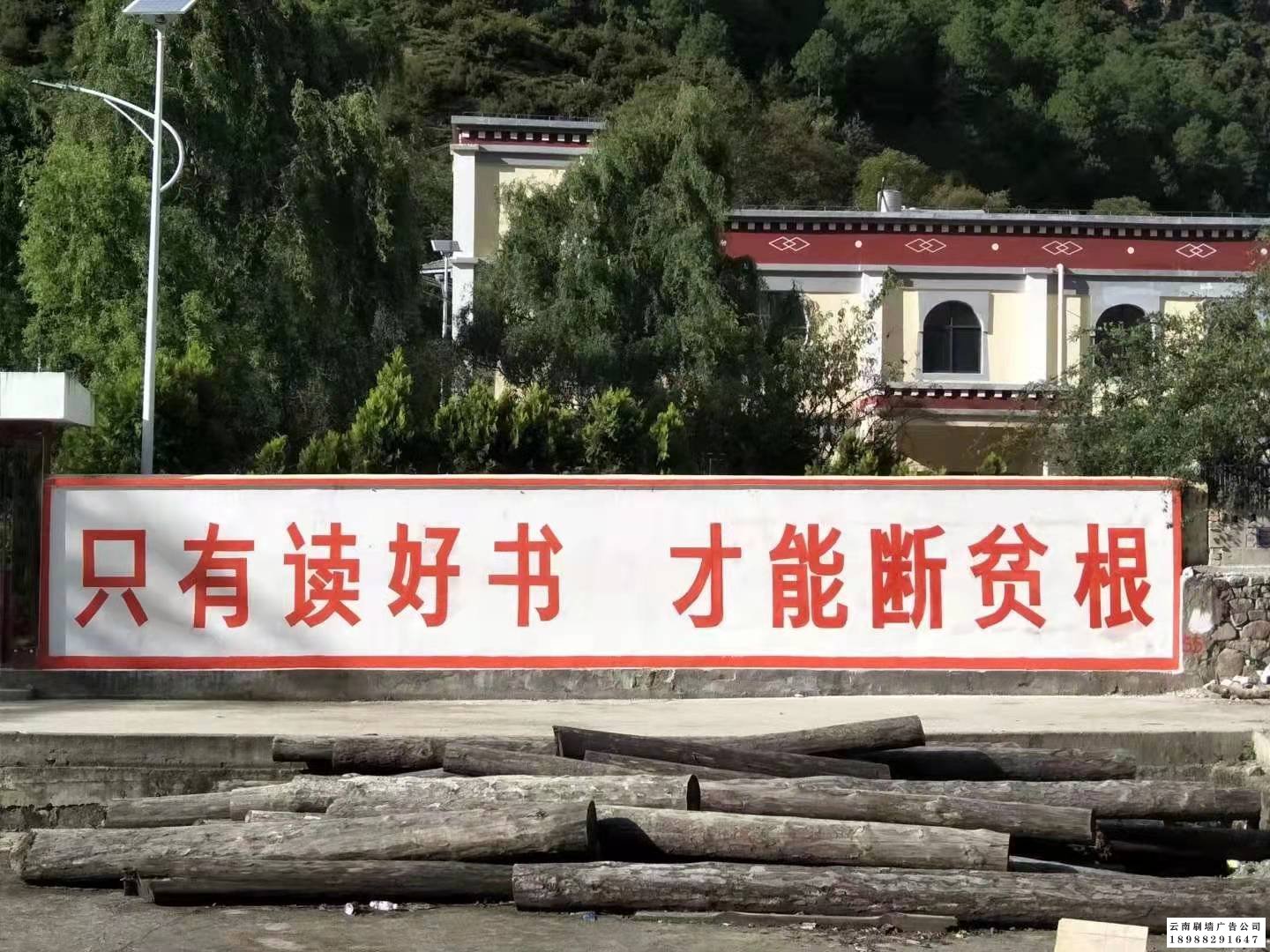 云南墙体广告公司认为品牌自播如何实现百万销量