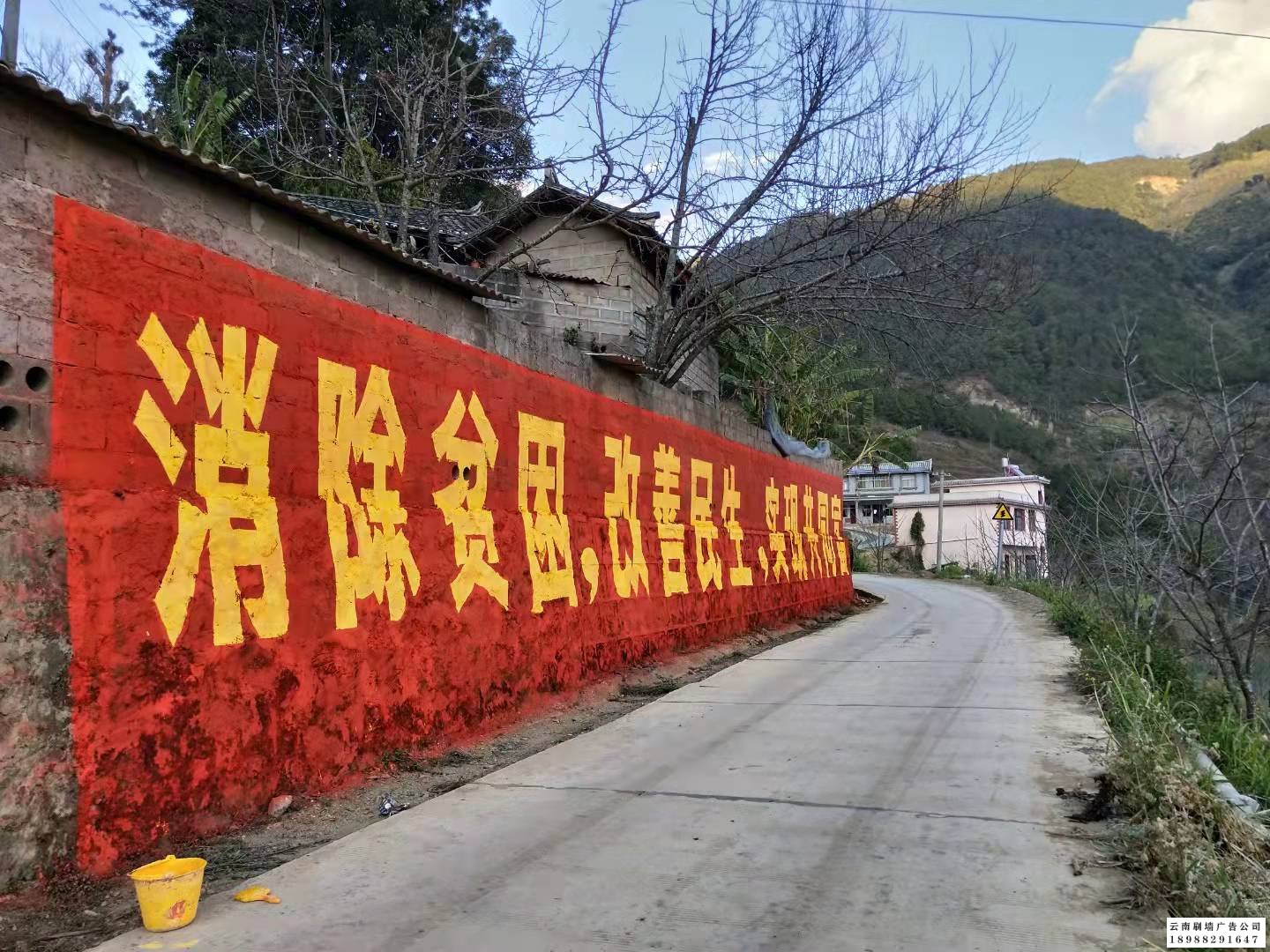 云南墙体广告的效果如何体现出来