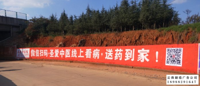 各大品牌厂商企业在农村做云南墙体广告有效果吗