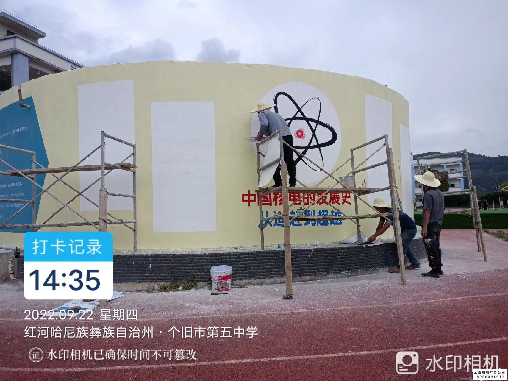 云南墙体手绘画(墙体彩绘)使用的材料特性