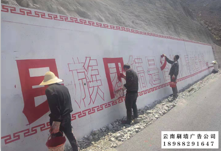 昆明墙体广告公司分享中拉十年合作跑出“加速度”