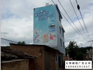 云南墙体喷绘广告助力品牌力量传递 云南墙体广告公司制作