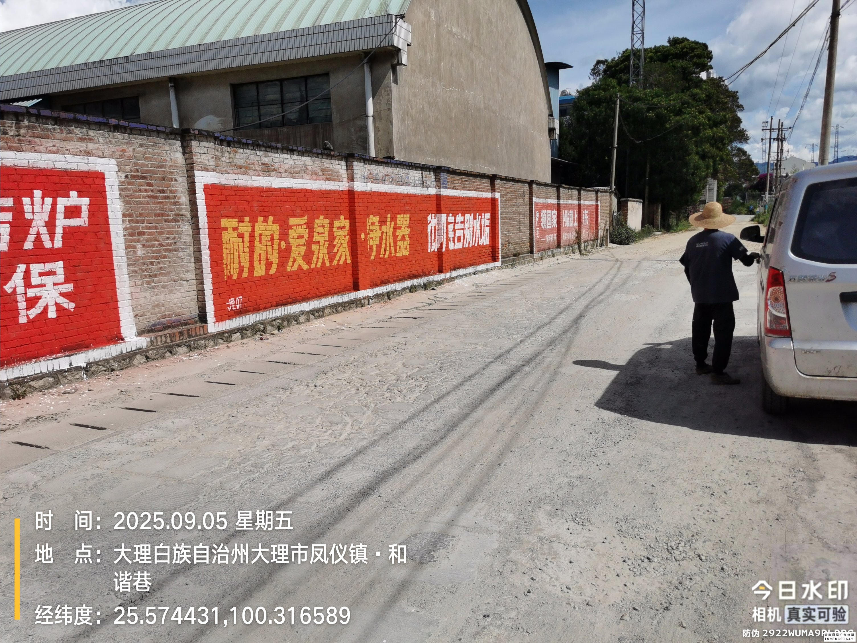 昆明墙体广告公司分享不断铸就中华文化新辉煌