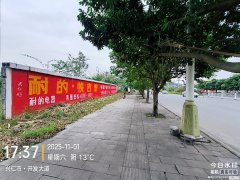 <strong>云南墙体广告公司分享墙体广告的传播威力从何而来?</strong>