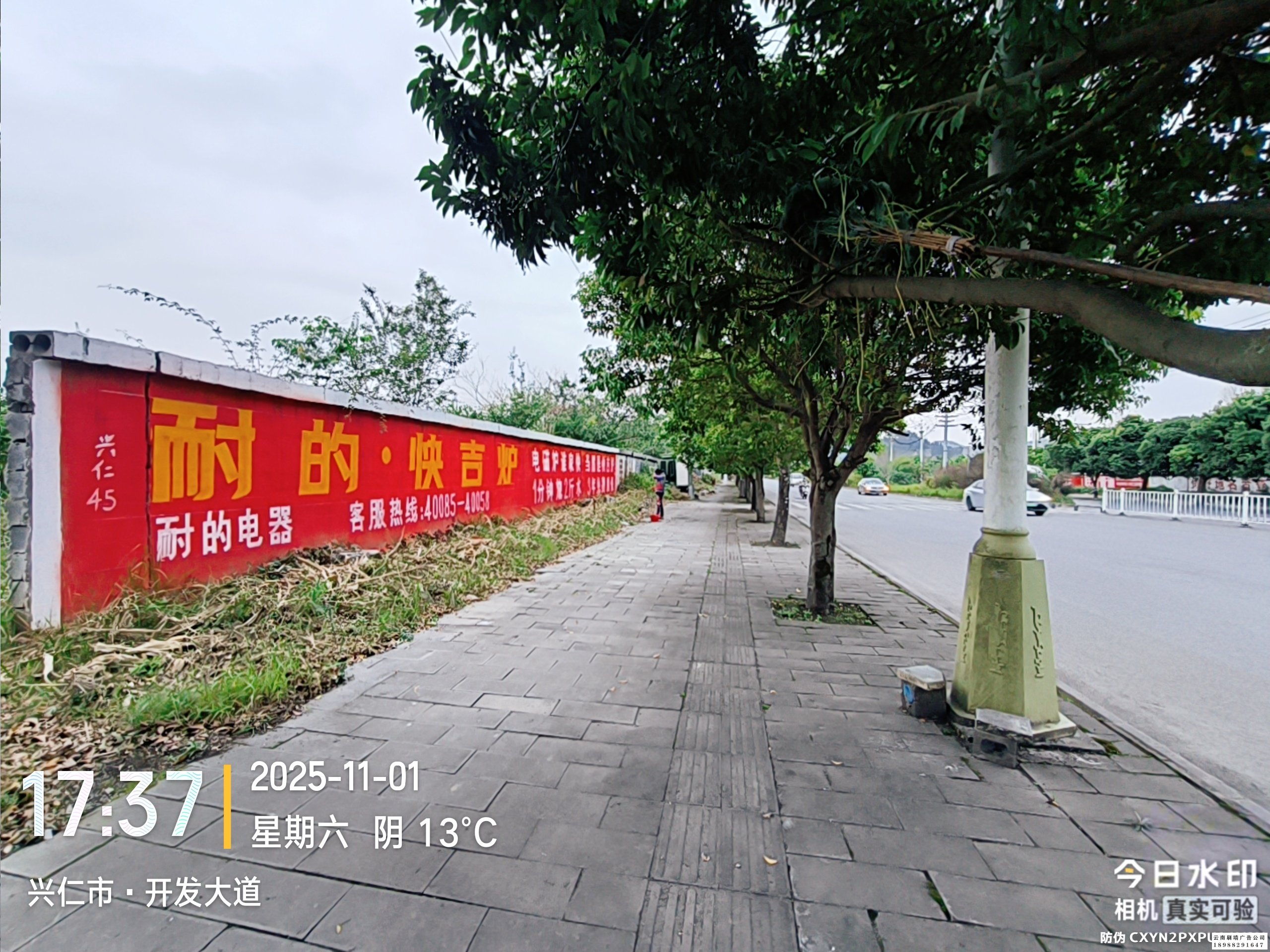 云南墙体广告公司分享墙体广告的传播威力从何而来