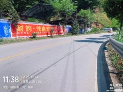 <strong>云南墙体手绘广告和云南墙体喷绘广告应该如何选</strong>