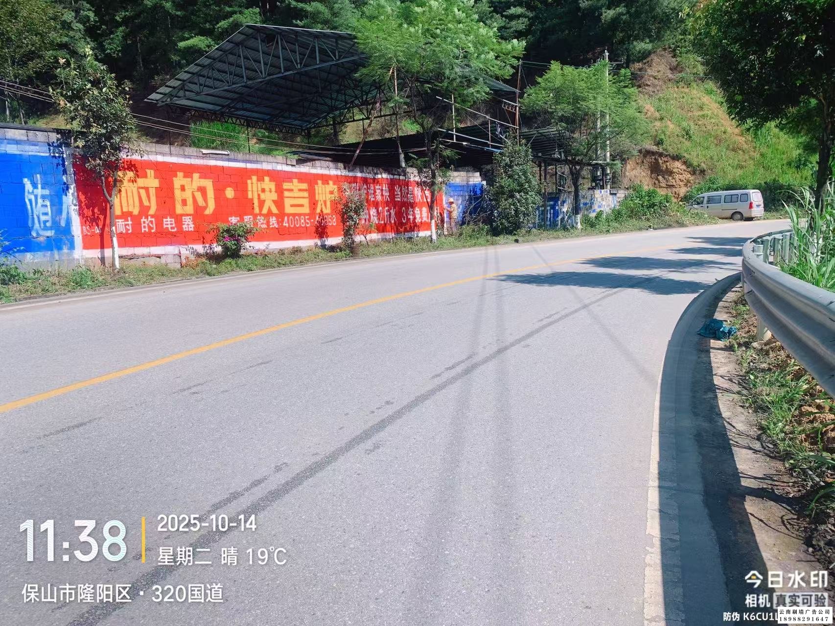 云南墙体手绘广告和云南墙体喷绘广告应该如何选