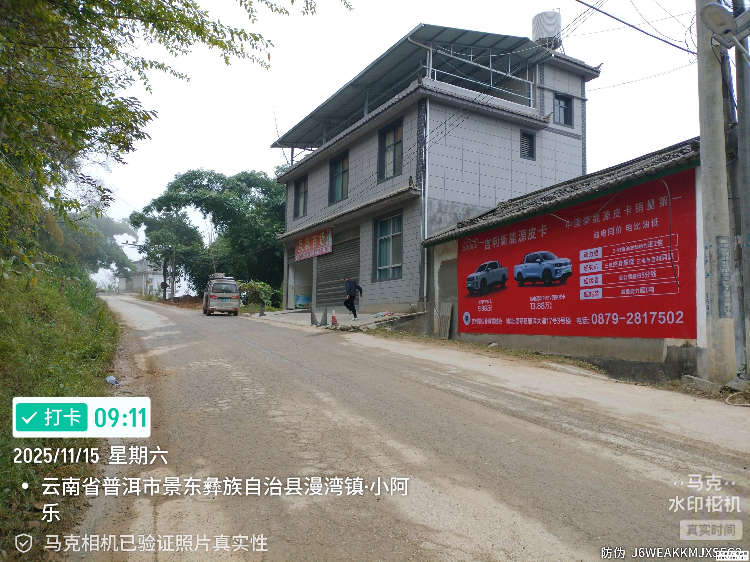 云南墙体手绘广告和云南墙体喷绘广告应该如何选