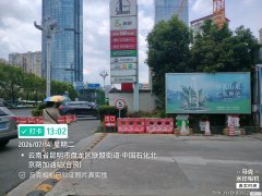 <strong>云南墙体广告公司制作的加油站广告成为品牌曝光与即时引流的</strong>